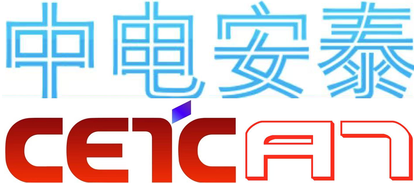 北京中电安泰信息技术有限公司